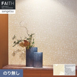 厚みを付けてペイントした立体的なテクスチャーの上に箔を貼っている動きを感じるデザイン。印刷版を複雑に重ね合わせて表現した厚みがポイントです