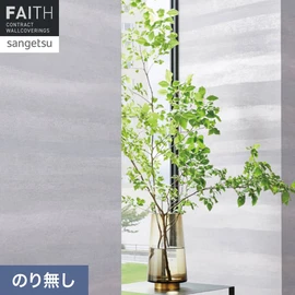 朝靄と闇夜をイメージしたグラデーションのボーダー柄。製法にもこだわりパールが光る部分とマットな部分の差で深みのあるテクスチャーです