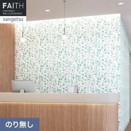 水彩タッチの繊細なリーフパターン