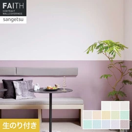 汚れが落としやすく、消臭効果もある壁紙です