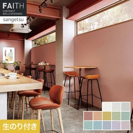 厚みがあり施工性が良く、リフォームにもおすすめ