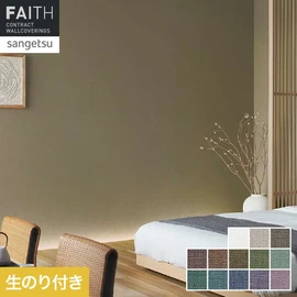 静謐で洗練された、パール光沢が美しい織物調のテクスチャーが魅力