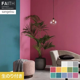 ざっくりとした織物調のデザイン。表面強度に優れたスーパー耐久性仕様の壁紙です