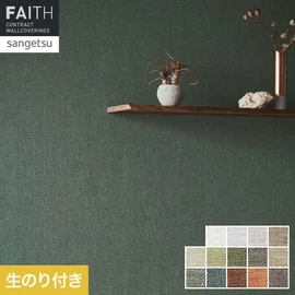 季節により淡い新緑から深い緑、紅葉へと移り変わる木々の葉と幹、落ち葉、それらが積もる土の色をイメージしたパレットの中の1色です