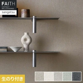 全面に敷かれたパールが上品に輝く、高級感のある織物壁紙です