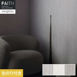 丁寧に巻かれた糸の美しい表情からデザインを作成した、深みのある縦流れの織物調壁紙です