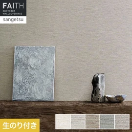 暖簾のかすかな隙間から漏れる月光の美しさをイメージした織物調壁紙です