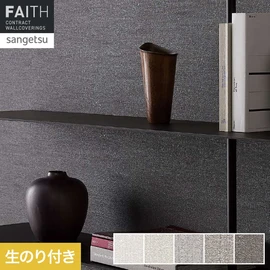 少しランダム感のある織物のエンボスと繊細なプリントが絡み合った上質感を感じさせる壁紙です