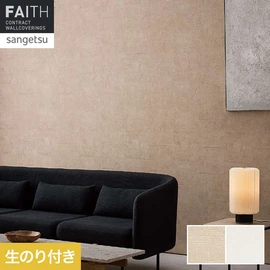 編み目と塗装の交差によって生まれた線を地平線に見立てた、程よい格子柄が心地よいデザインです