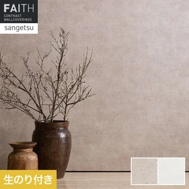 塗装の隙間から所々顔を覗かせるキャンバス地が特徴で、ゆったりとしたモヤ感が貼り映えする壁紙です