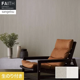 きらきら揺らめく水の流れをイメージしたデザインです。エンボスにの工夫により角度によってふんわり縦の流れが感じられる石目調です