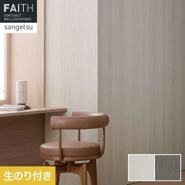 神大杉のシャープで洗練された表情が空間に深みを与える、上質な木目調の壁紙です