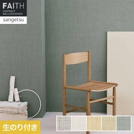 素朴な織りの温かみと、品のあるソリッドな質感を合わせ持つ、洗練されたテキスタイルのデザイン