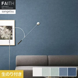 透き通った水辺に佇んでいるかのような、美しく滑らかなブルーの色彩と繊細なエンボスの表情