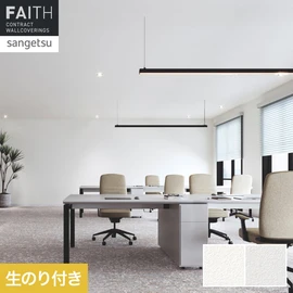 フラットな表情とハードストレッチの機能性でとことんベーシックな使いやすさにこだわった石目調です