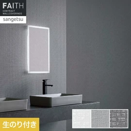 モダンでスタイリッシュなタイルレリーフのデザイン