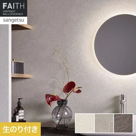 幾何学的な塗り跡が、空間にほどよいアクセントを演出してくれるデザインです