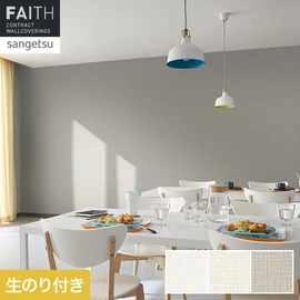 ざっくりとした織物調で使いやすいデザインの壁紙です