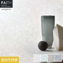 軽やかに輝く繭のような、繊細で美しいテクスチャーデザイン