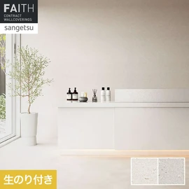 繊細な粒感と石の質感を表現したマットなエンボスが特徴のデザインです