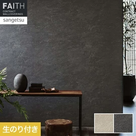 自然な割肌の表情を繊細なプリントとマットなエンボスで表現したデザインです