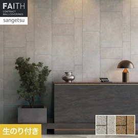 錆びた大判の金属タイルがモチーフ。大胆に空間の個性を演出できます