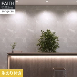 モダンで品の良い大判タイルのデザイン