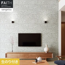 古くから外壁や土蔵などの建材として使用されてきた大谷石。インテリアのアクセントとしても映えるデザインです