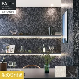 スタイリッシュなテラゾー柄です。高級感のある雰囲気に