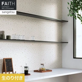 トレンドのテラゾー柄。印刷による石の質感の表現とアクセントになる柄の大きさ、色がポイント