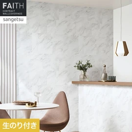 大理石のタイルをイメージした壁紙です