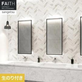 大理石のタイルをイメージした壁紙です