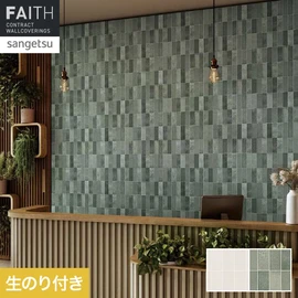 使いやすく、少しレトロ感のあるタイルデザイン