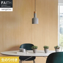 特殊な印刷製法で深みのあるテクスチャーを実現した木目壁紙です。グロス＆マット印刷製法による木目の導管表現が美しく、全体的にマットな仕上がりが特長です