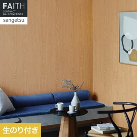 特殊な印刷製法で深みのあるテクスチャーを実現した木目壁紙です。グロス＆マット印刷製法による木目の導管表現が美しく、全体的にマットな仕上がりが特長です