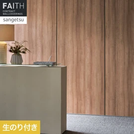 特殊な印刷製法で深みのあるテクスチャーを実現した木目壁紙です。グロス＆マット印刷製法による木目の導管表現が美しく、全体的にマットな仕上がりが特長です