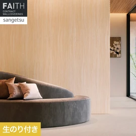 温かみのある色合いと日本のヤマザクラ特有のリズム感のある材面が印象的な壁紙です