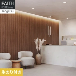 ほどよい赤みと落ち着いた色調がモダンでありながら温かみのある空間を演出します。繊細ながらも個性的な木目の表情は幅広いインテリアになじみます