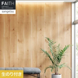 さりげない目地ラインの入ったデザインで、節や木目の自然な表情を生かした明るくナチュラルな木板柄です