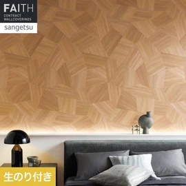 ランダムな多角形の木目パネルを組み合わせたようなイメージのデザインです。天井などへの使用もおすすめ