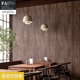 ヴィンテージ感と温もりを感じる古木の板材をレイアウトしたデザインの壁紙です