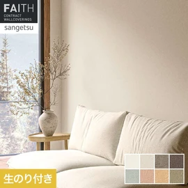ジャパンディインテリアにぴったりの、シャープでシンプルな和紙調壁紙です