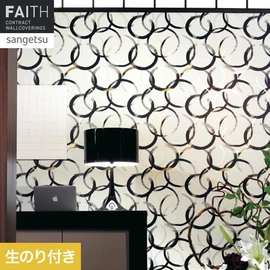 ホテルやオフィス、医療・福祉、商業施設など多様な空間を彩るサンゲツの不燃認定壁紙「FAITH」シリーズ。施工方法が自分で選べるのり付きタイプ