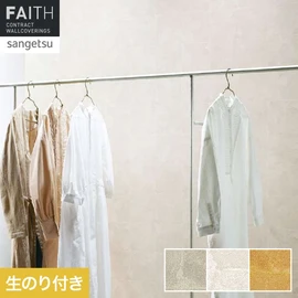 箔のような光沢感を追求しました
