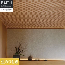 薄くスライスした木材を編み込んだ網代を、同町印刷技術によって再現した天井向けの木目柄です