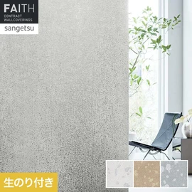 光の粒子が上下に流れるような、大胆なテクスチャーパターン