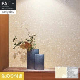 厚みを付けてペイントした立体的なテクスチャーの上に箔を貼っている動きを感じるデザイン。印刷版を複雑に重ね合わせて表現した厚みがポイントです