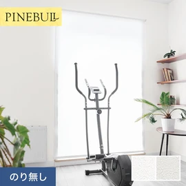 住宅・店舗・各種施設向けと幅広く使えるトキワの「パインブル」シリーズ。施工方法が選べるのり無しタイプ