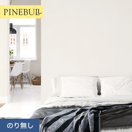 住宅・店舗・各種施設向けと幅広く使えるトキワの「パインブル」シリーズ。施工方法が選べるのり無しタイプ