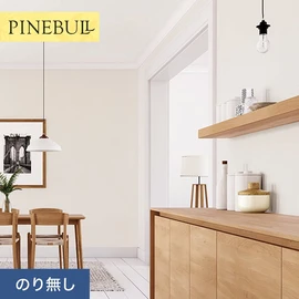 住宅・店舗・各種施設向けと幅広く使えるトキワの「パインブル」シリーズ。施工方法が選べるのり無しタイプ